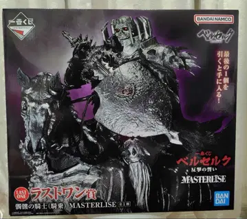 제일복권 베르세르크 LAST ONE 해골기사