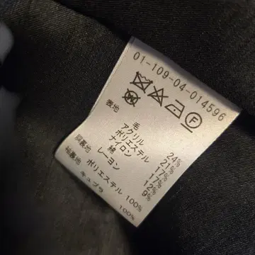 에스트네이션 프린지 트위드 노카라 자켓 36 네이비