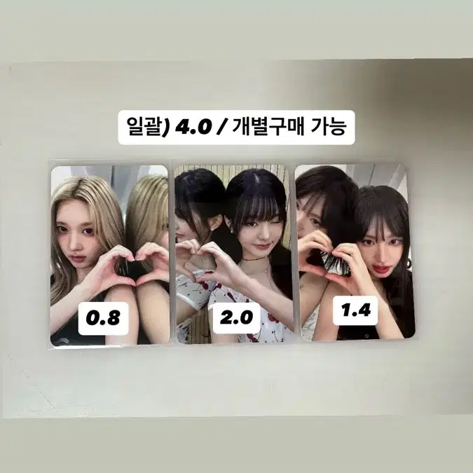 Bulk / (Individual available) Ive Gaeul Wonyoung Liz Makestar sell