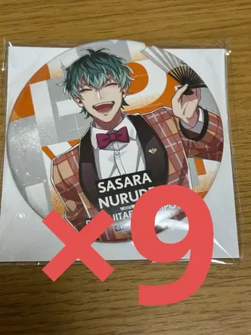 히프노시스 마이크 시라카와츠키 사사라 캔뱃지