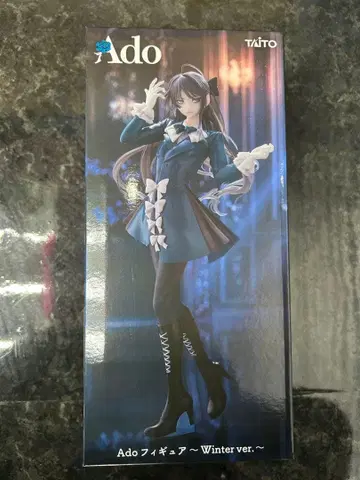Ado 피규어 Winter ver. 라운드원 한정판