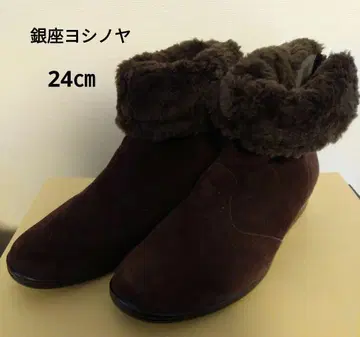 긴자 요시노야 24cm 브라운 계열 숏부츠