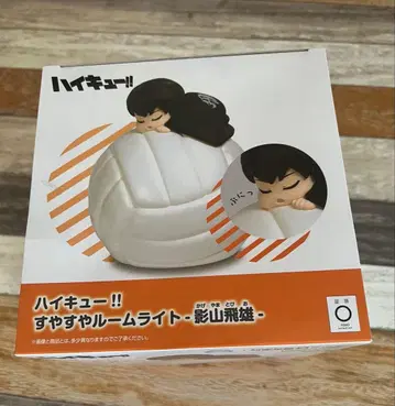 하이큐!! 스야스야 룸 라이트 카게야마 토비오