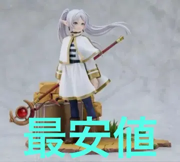 장송의 프리렌 프리렌 황혼색 마법 피규어 미개봉 새상품