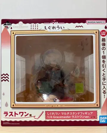 제일복권 라스트 원상 시구레 우이 미개봉 새상품 상자에 흠집 있음