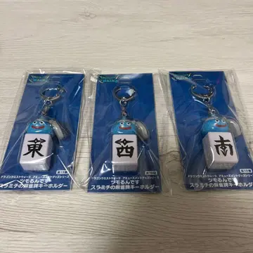 슬라임 마작패 키링 3개 세트