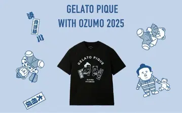 타카케이쇼 은퇴 기념 한정판 T셔츠 젤라토피케