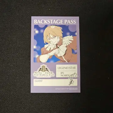 KING PRISM 킨츠아 AGF 특전 진