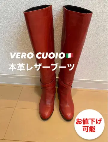 [ VERO CUOIO ] 천연 가죽 레더 부츠 레드 여성용 롱 부츠