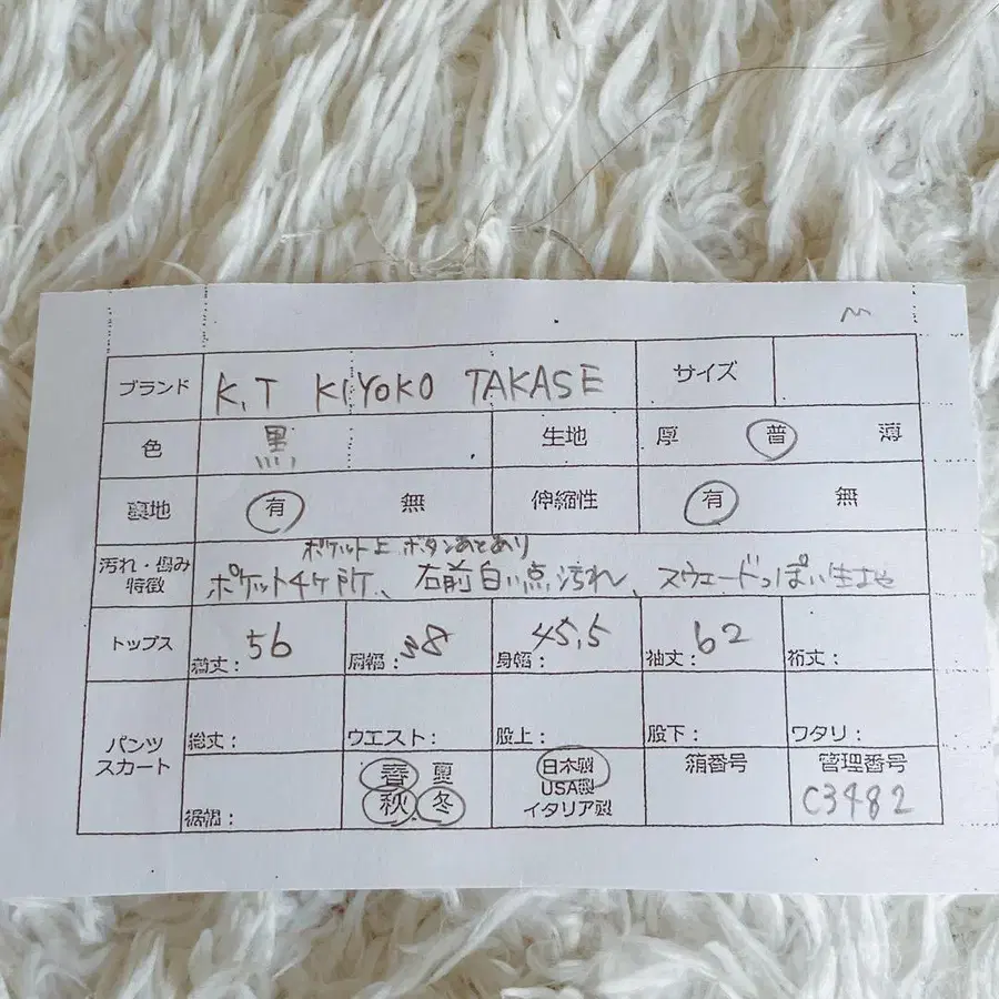 10번째 상품 이미지