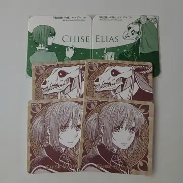 마법사의 신부 코스터 치세 엘리아스 6점