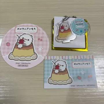 포메라니안 모찌 스이파라 포메 모찌 3종 세트