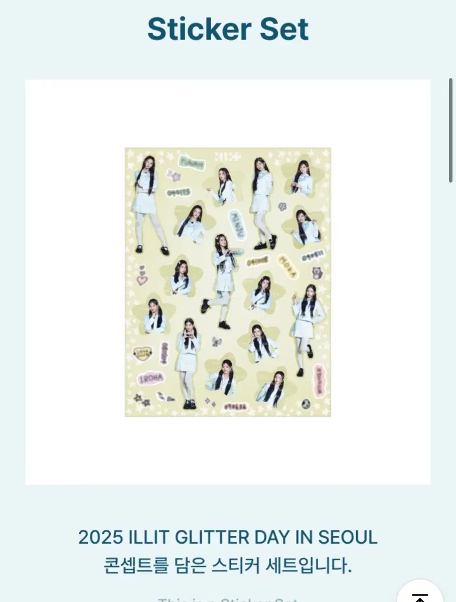 Illit Glitterdey md sticker wts