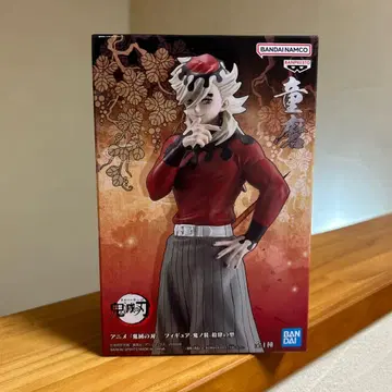 귀멸의 칼날 도우마 피규어 1