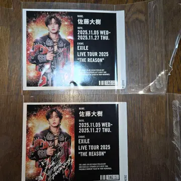 THE REASON 사토 타이주 스티커 2장 세트