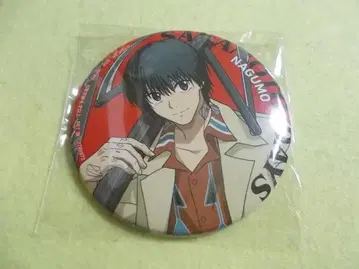 캔뱃지 나구모 요이치 사카모토 데이즈 남코 한정판 캠페인