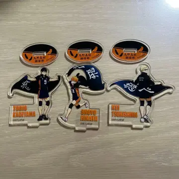 하이큐 현수막 아크릴 스탠드 묶음 판매