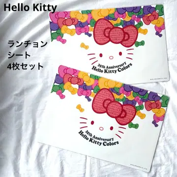 헬로키티 35주년 런치 시트 4개 세트