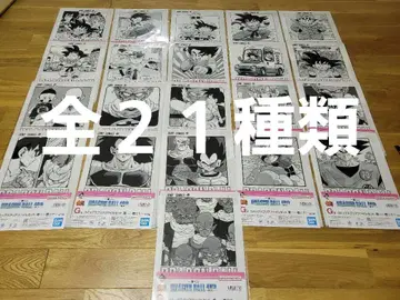 제일복권 드래곤볼 코믹스 파일 세트 21종 컴플리트