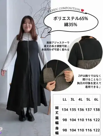 시마무라 코마치 씨 콜라보 원피스 LL