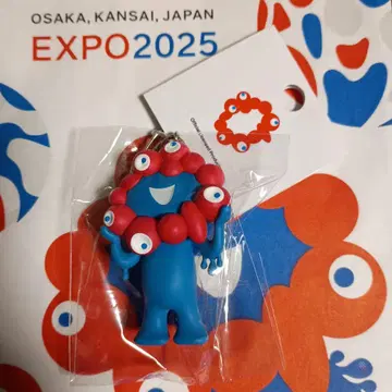 미야쿠미야쿠 키링