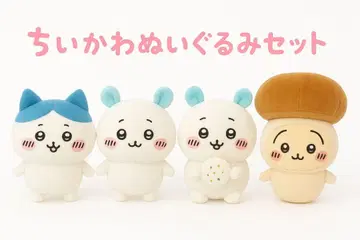 치이카와(먼작귀) 봉제 인형 5개 담요 세트