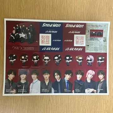 음고지신 CD 구매자 혜택 스티커 시트