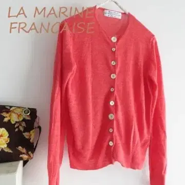 LA MARINE FRANCAISE 마린프랑세즈 린넨 버튼 니트 1