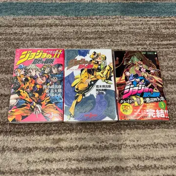 죠죠의 기묘한 모험 3종 세트 JOJO