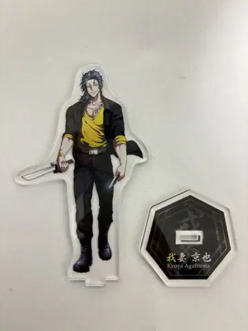 휴먼버그 대학 아즈마 쿄야 아크릴 스탠드