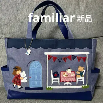 파밀리아 마더백