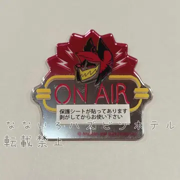 아라스터 하즈빈 호텔 트레이딩 아크릴 거울 스티커