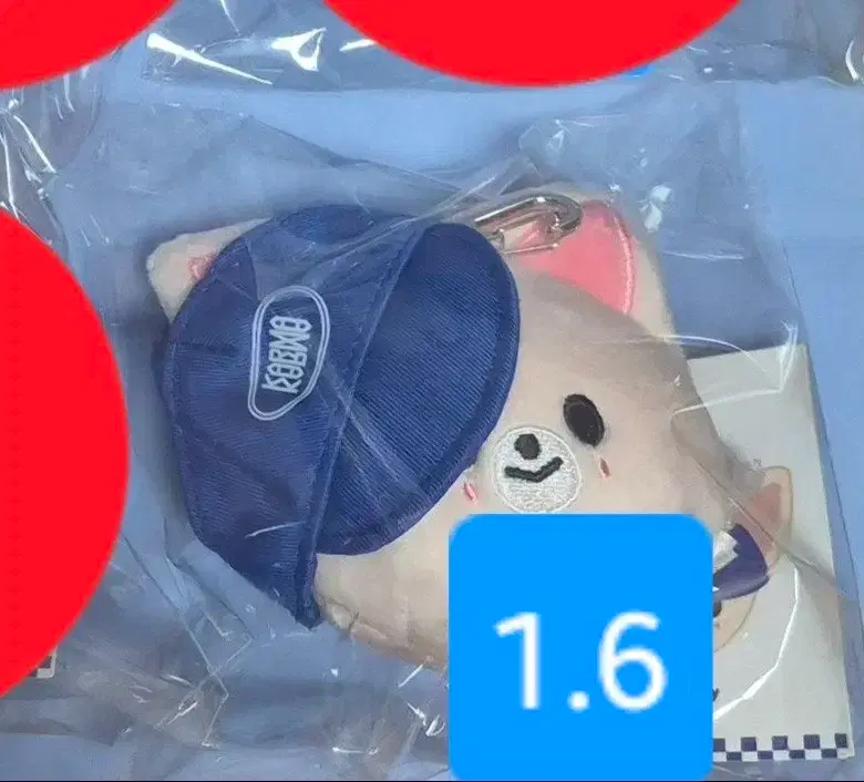 SKZ SKZOO Ball Cap Keyring I.N FOXYNI Stray Kids