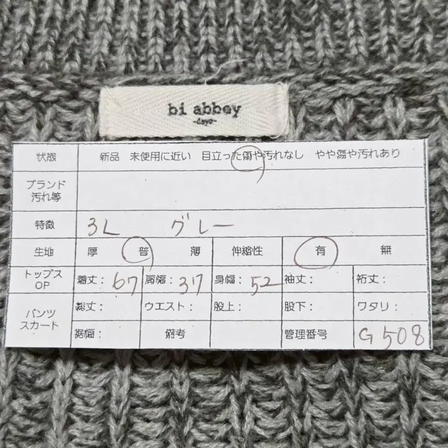 12번째 상품 이미지