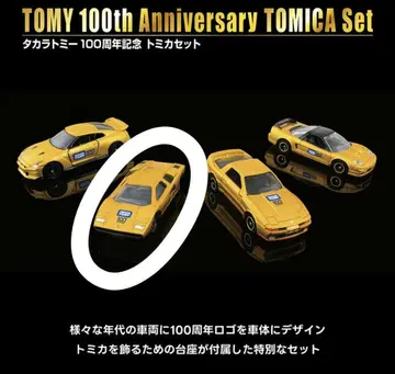 새상품 토미카 타카라토미 100주년 기념 람보르기니 카운택 LP400