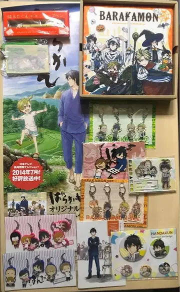 바라카몬 한다군 굿즈 묶음 판매