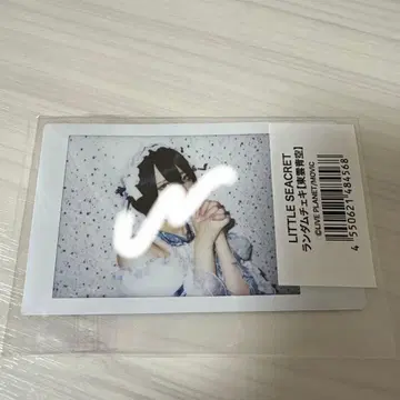 AVAM 시노노메 아오조라 인어공주 랜덤 폴라로이드 란체키