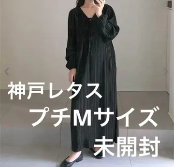 고베 레터스 yui 콜라보 앞뒤 2way 긴팔 플리츠 원피스