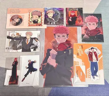 이타도리 유우지 굿즈 모음 세트 환영야행 카페 시부야 사변 주술회전