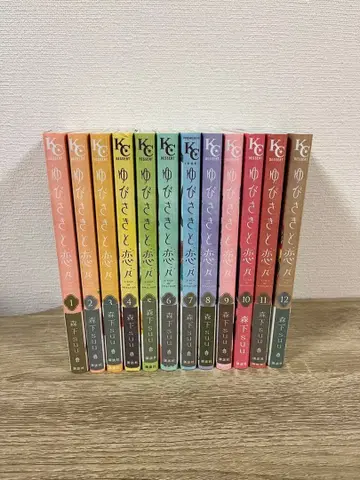 손끝과 사랑에 빠지다 12권 세트 특장판 소책자