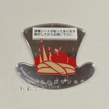 루시퍼 해즈빈 호텔 트레이딩 아크릴 거울 스티커