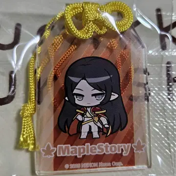 메이플스토리 메이포 오프 이벤트 부적 키링 아델