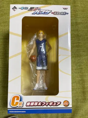 제일복권 쿠로코의 농구 ~세이린 & 카이조~ C상 키세 료타 피규어