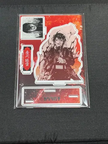 카구라바치 카리가 히유키 명장면 디오라마 피규어