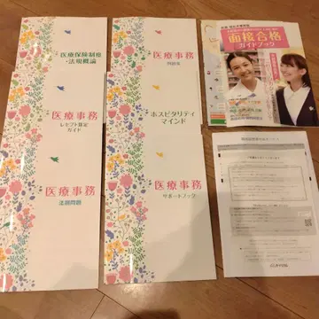 의료 사무 자격요건 캐리카레 2024