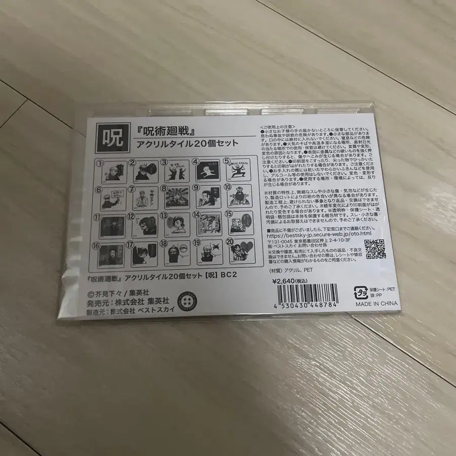 2번째 상품 이미지