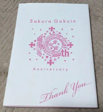 사쿠라 학원 10th Anniversary Book