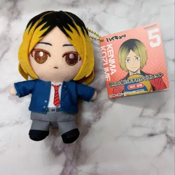 [하이큐] 코즈메 켄마 오스와리 마스코트