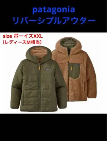 patagonia 2way 리버서블 아우터 베이지 카키 사이즈 XL