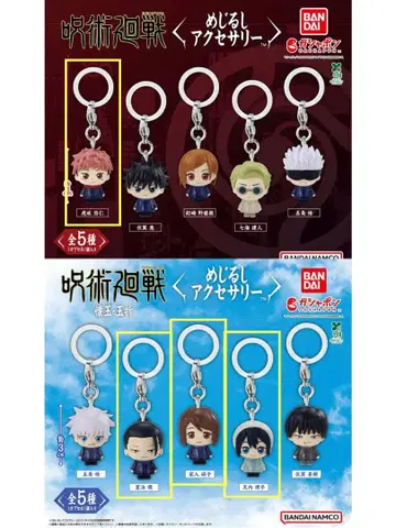 [ 가챠가챠 ] 주술회전 메지루시 액세서리